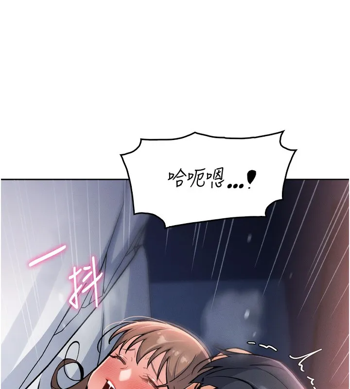 我的掌上明珠第3話-酒後亂性