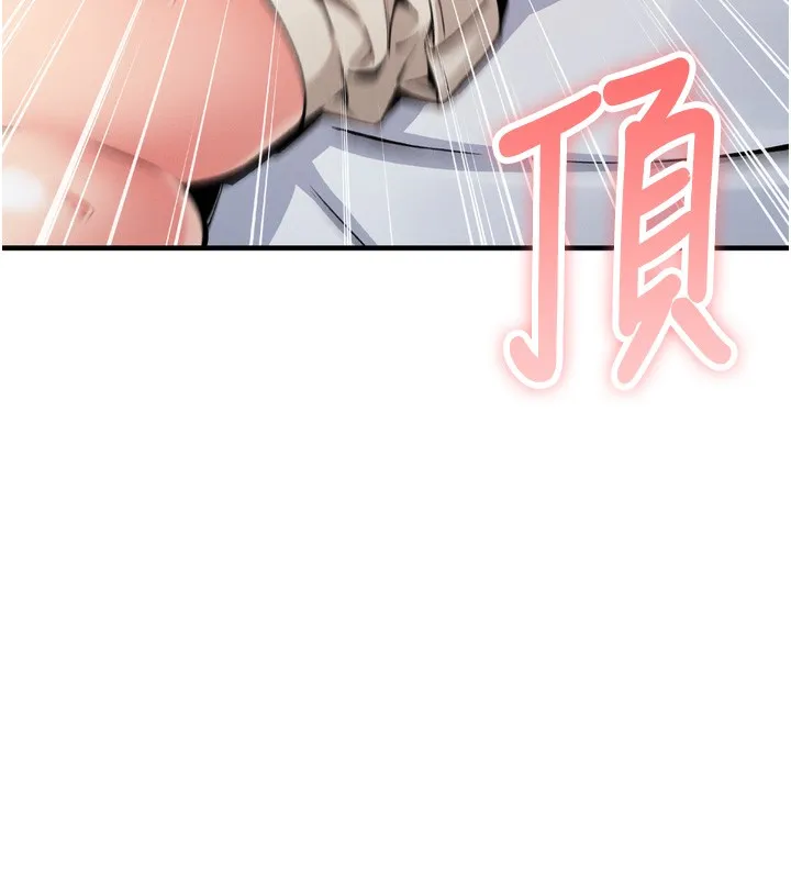 我的掌上明珠第3話-酒後亂性