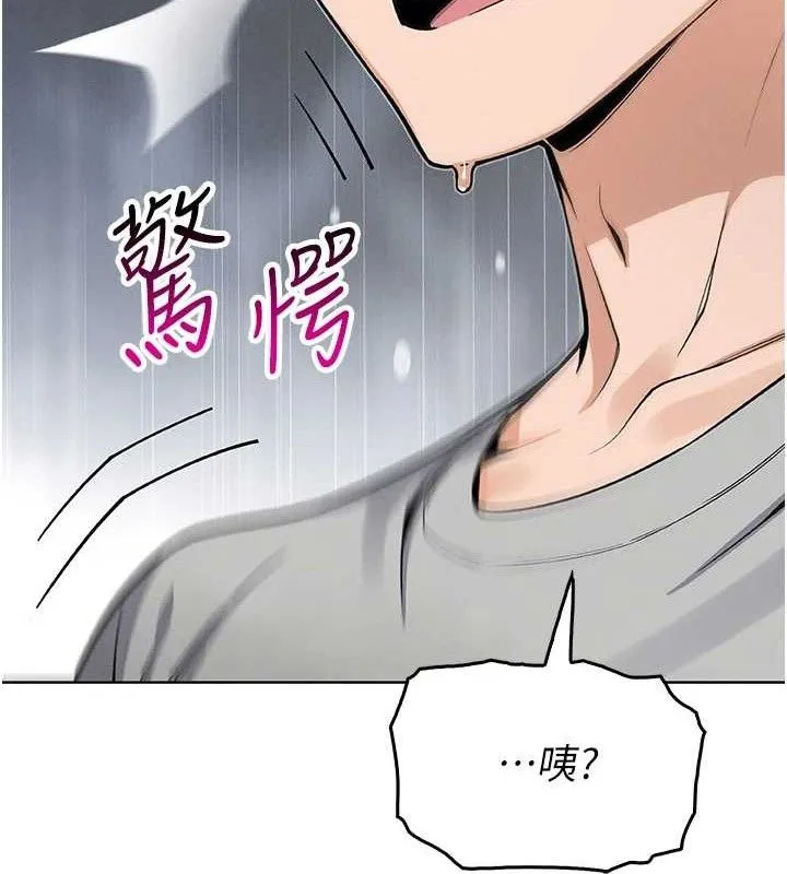 我的掌上明珠第4話-朋友爸，可戲