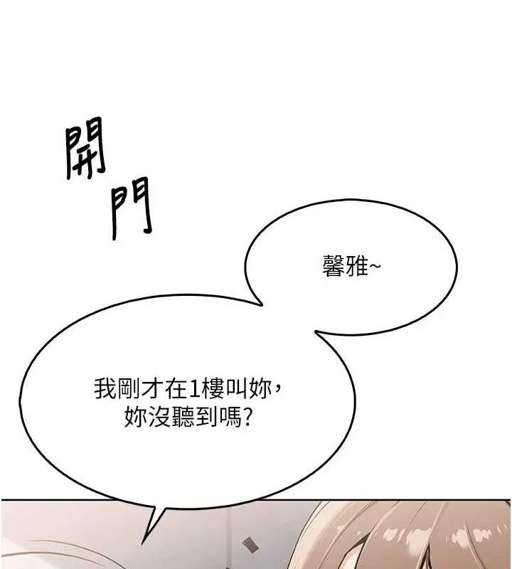 我的掌上明珠第4話-朋友爸，可戲