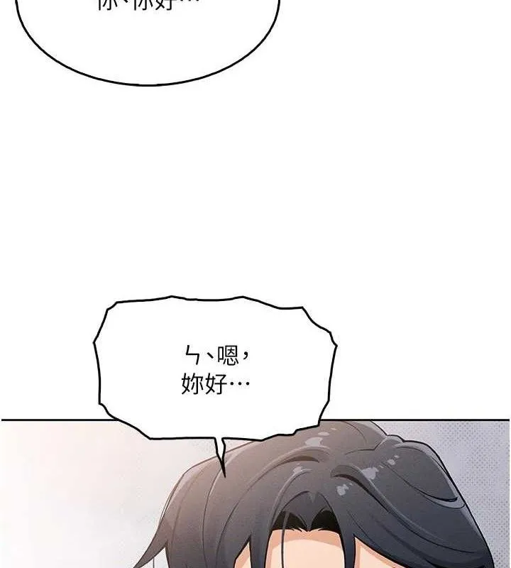 我的掌上明珠第4話-朋友爸，可戲