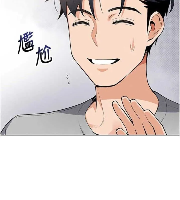 我的掌上明珠第4話-朋友爸，可戲