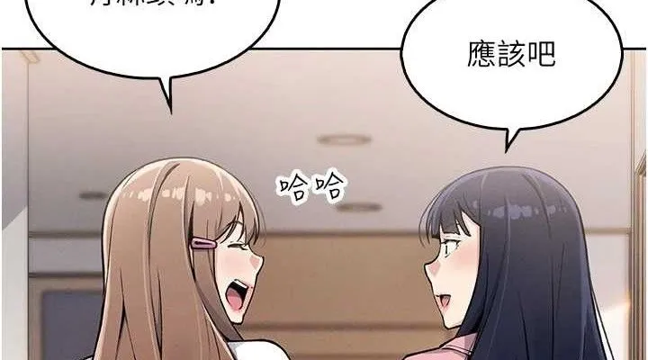 我的掌上明珠第4話-朋友爸，可戲