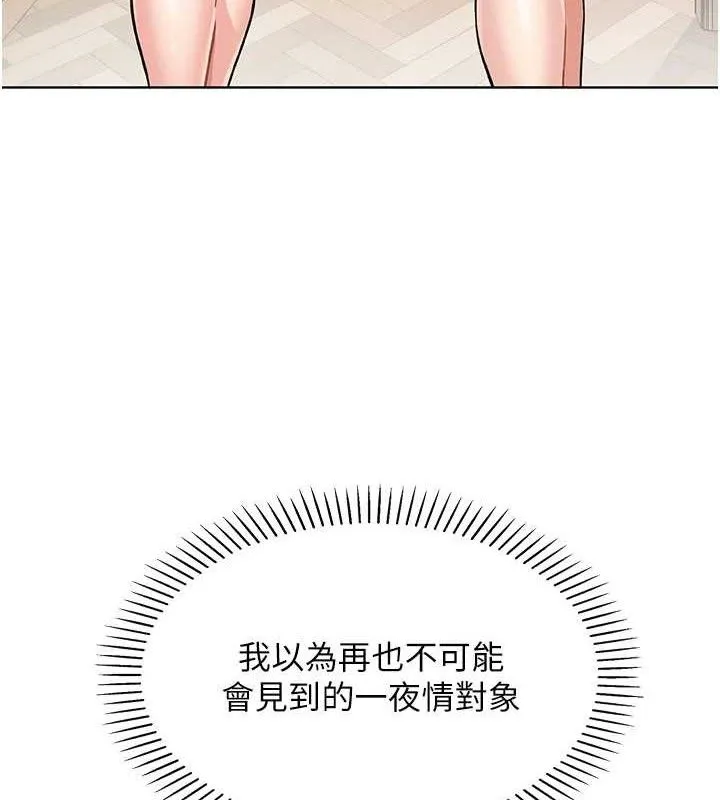 我的掌上明珠第4話-朋友爸，可戲