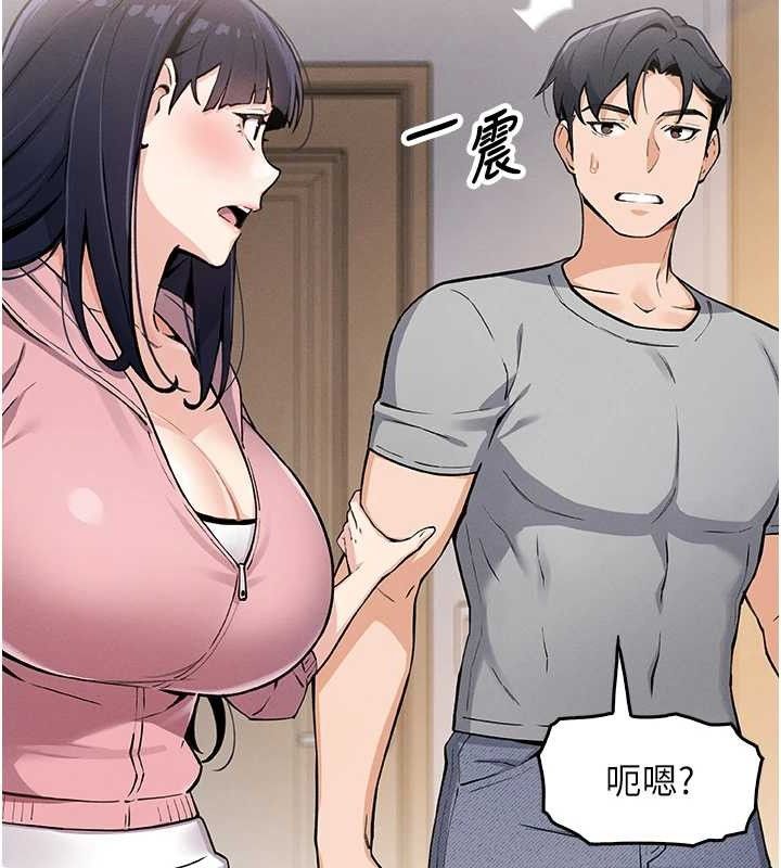 我的掌上明珠第4話-朋友爸，可戲