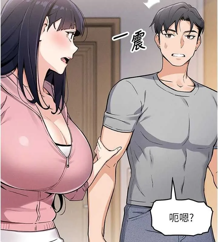 我的掌上明珠第4話-朋友爸，可戲