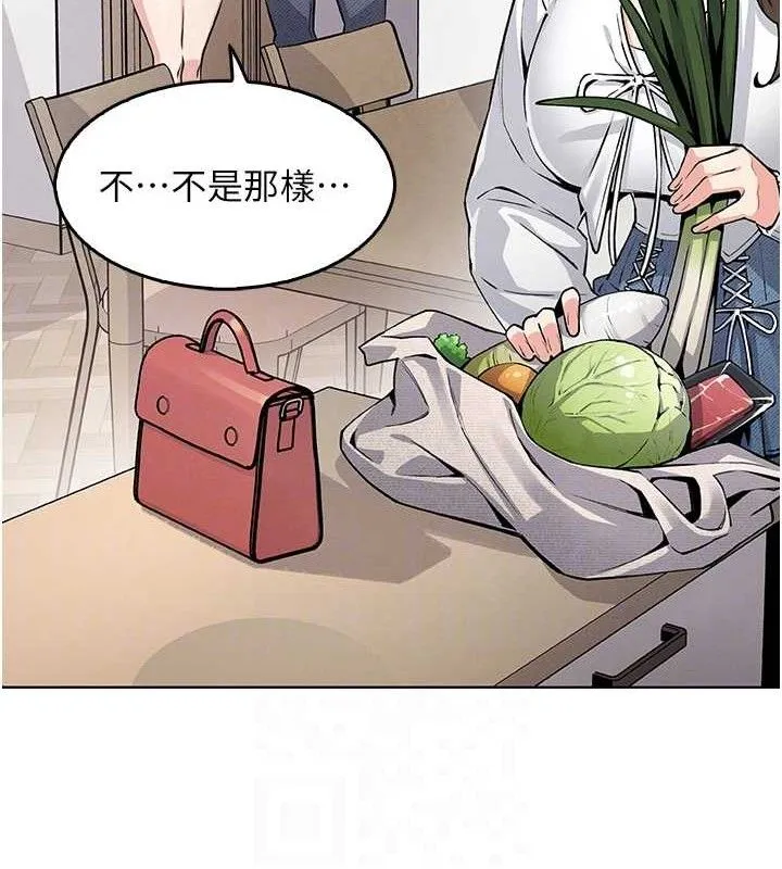我的掌上明珠第4話-朋友爸，可戲