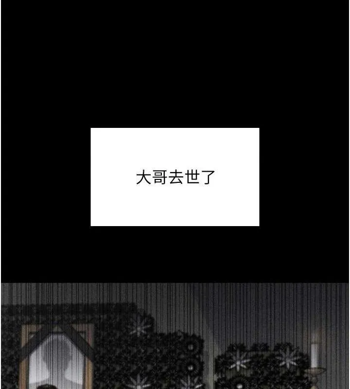 我的掌上明珠第4話-朋友爸，可戲