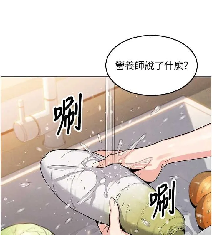 我的掌上明珠第4話-朋友爸，可戲
