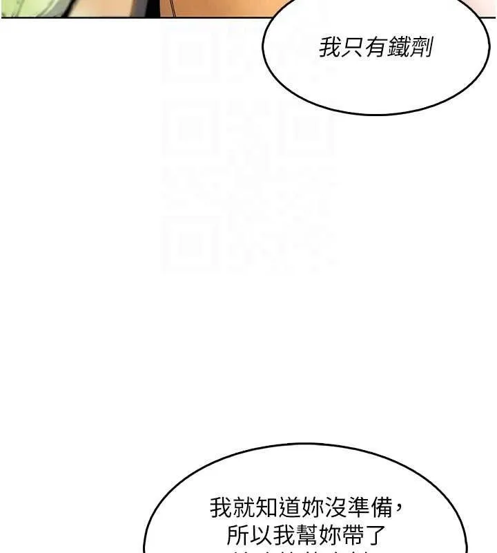 我的掌上明珠第4話-朋友爸，可戲