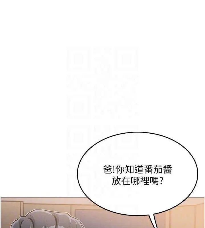我的掌上明珠第4話-朋友爸，可戲