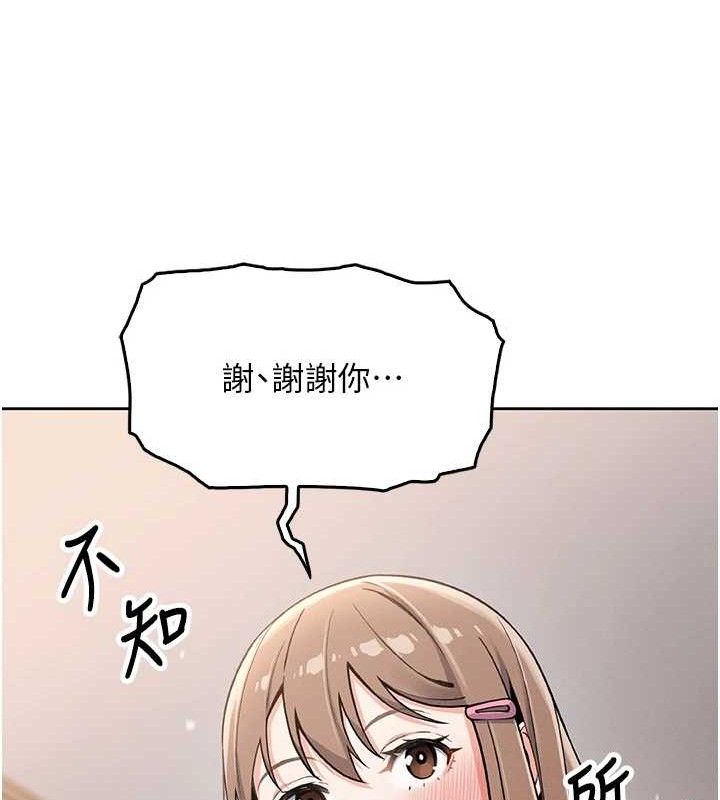 我的掌上明珠第4話-朋友爸,可戲