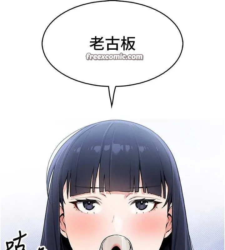 我的掌上明珠第4話-朋友爸，可戲