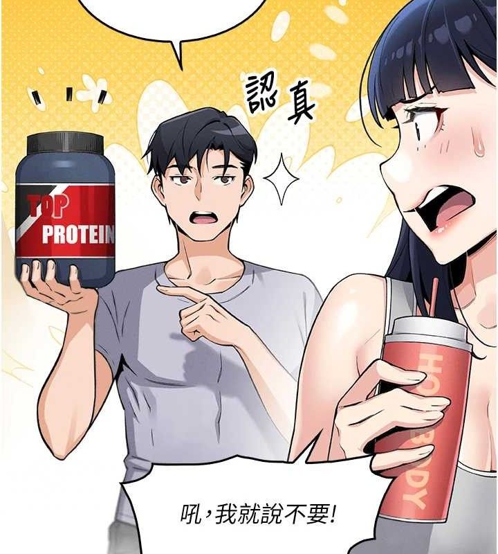 我的掌上明珠第4話-朋友爸，可戲