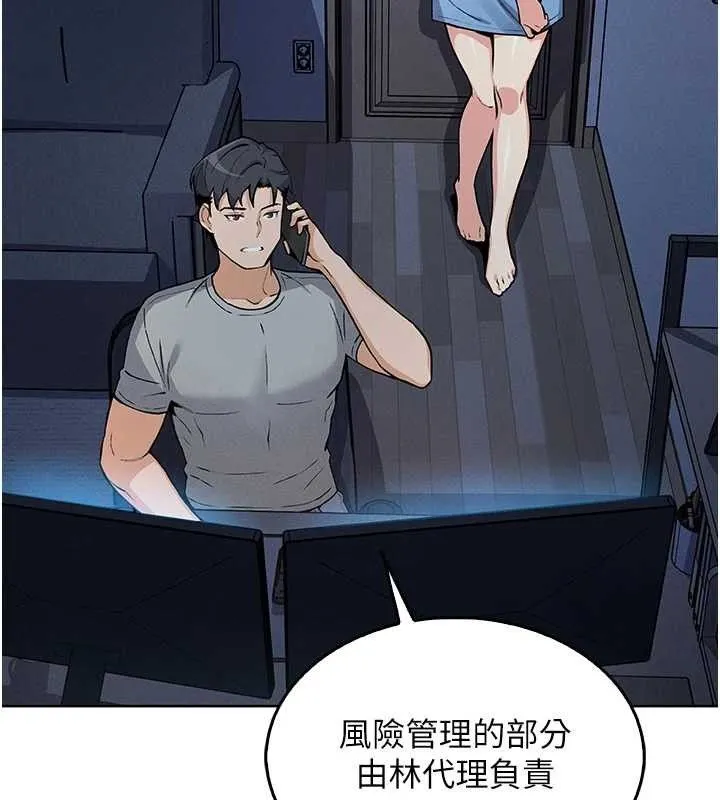 我的掌上明珠第4話-朋友爸，可戲