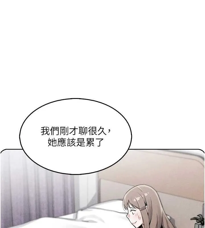 我的掌上明珠第4話-朋友爸，可戲