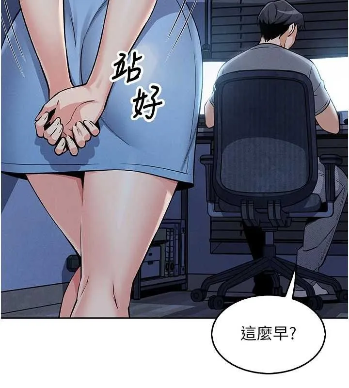 我的掌上明珠第4話-朋友爸，可戲
