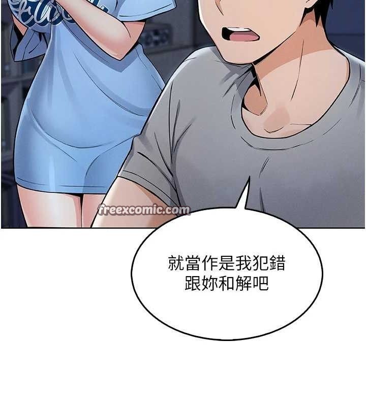 我的掌上明珠第4話-朋友爸，可戲