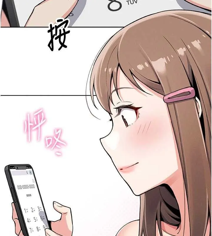 我的掌上明珠第4話-朋友爸，可戲