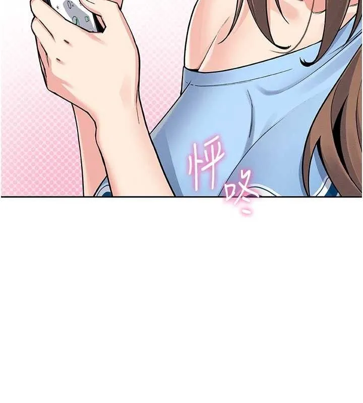 我的掌上明珠第4話-朋友爸，可戲