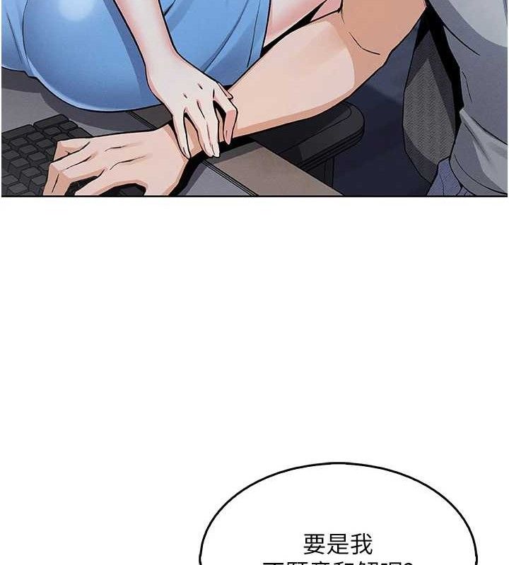 我的掌上明珠第4話-朋友爸，可戲
