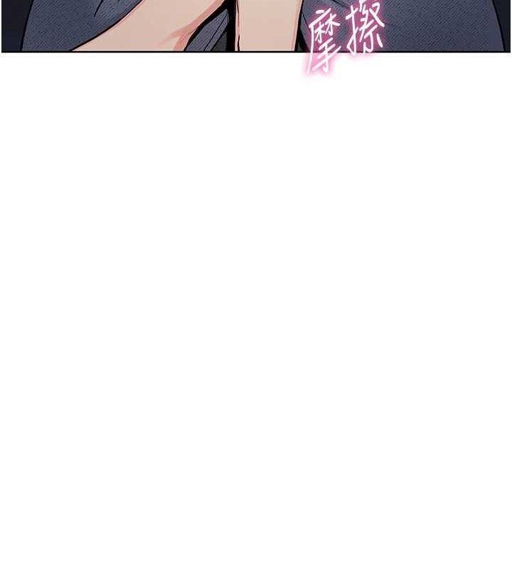 我的掌上明珠第5話-大叔成癮的女大生