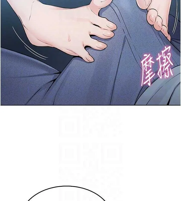 我的掌上明珠第5話-大叔成癮的女大生