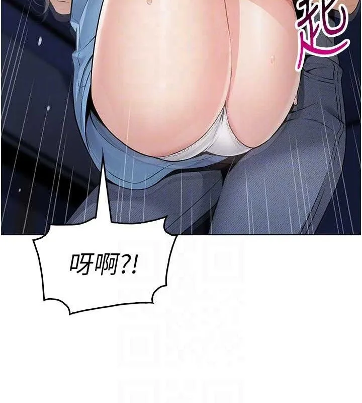 我的掌上明珠第5話-大叔成癮的女大生