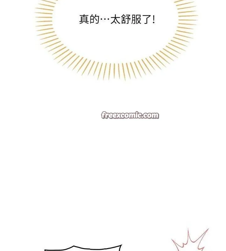 我的掌上明珠第5話-大叔成癮的女大生