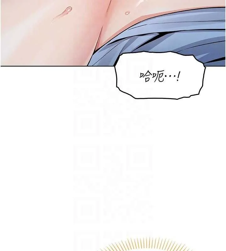 我的掌上明珠第5話-大叔成癮的女大生