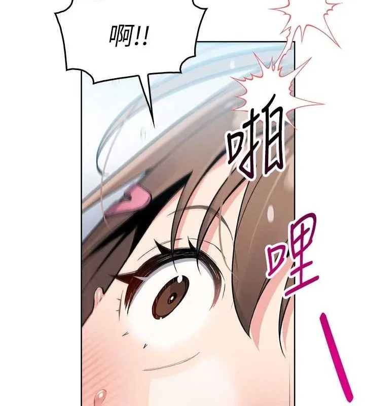 我的掌上明珠第5話-大叔成癮的女大生