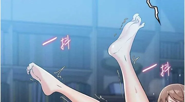 我的掌上明珠第5話-大叔成癮的女大生