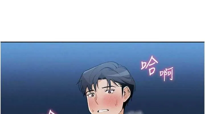 我的掌上明珠第5話-大叔成癮的女大生