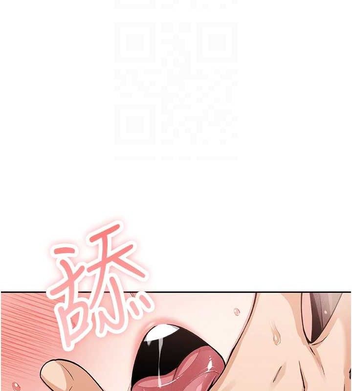 我的掌上明珠第6話-書房偷情