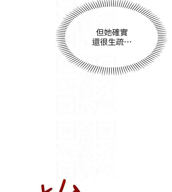 我的掌上明珠第6話-書房偷情
