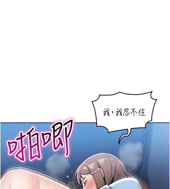 我的掌上明珠第6話-書房偷情