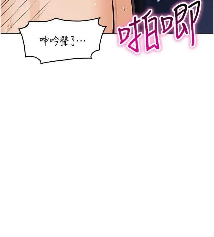 我的掌上明珠第6話-書房偷情