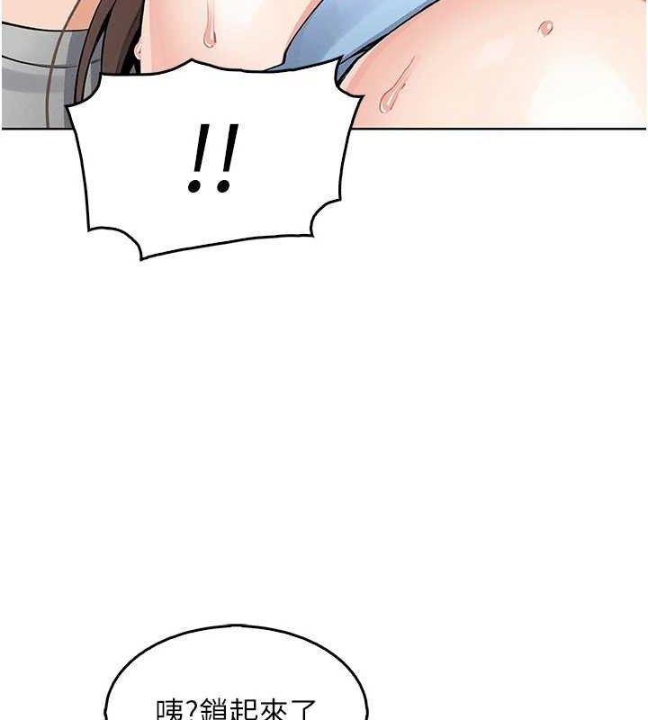 我的掌上明珠第6話-書房偷情
