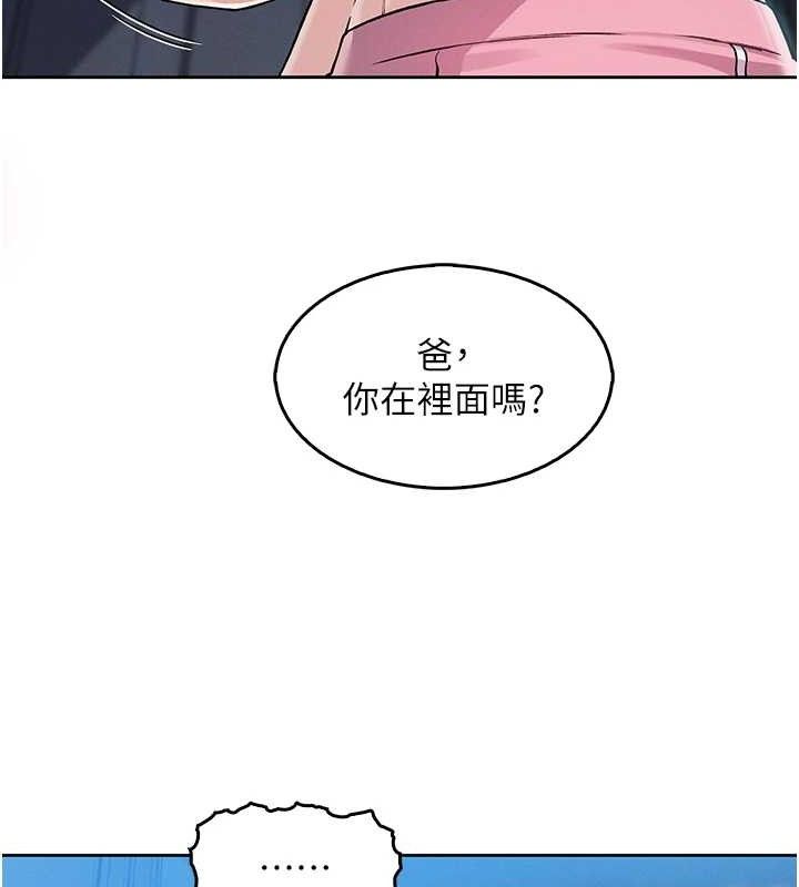 我的掌上明珠第6話-書房偷情
