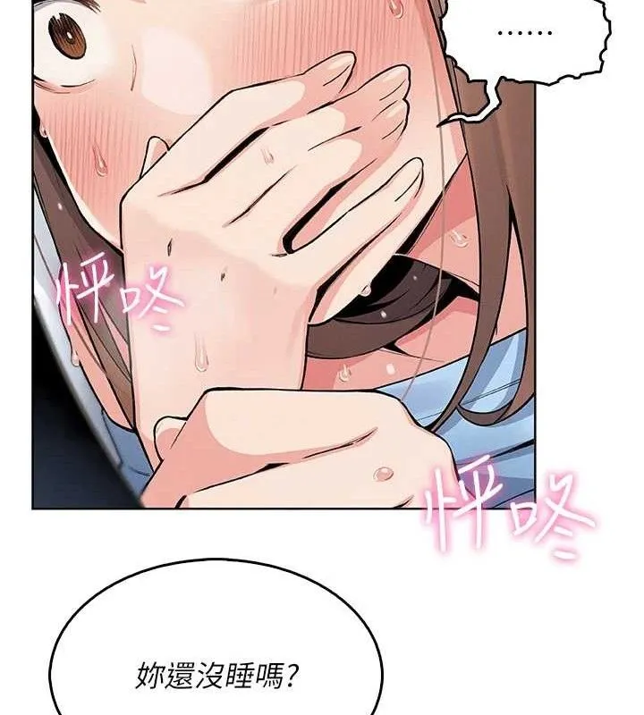 我的掌上明珠第6話-書房偷情