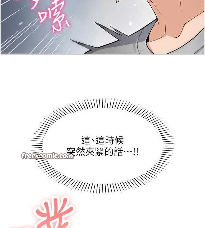 我的掌上明珠第6話-書房偷情