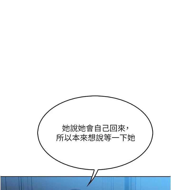 我的掌上明珠第6話-書房偷情