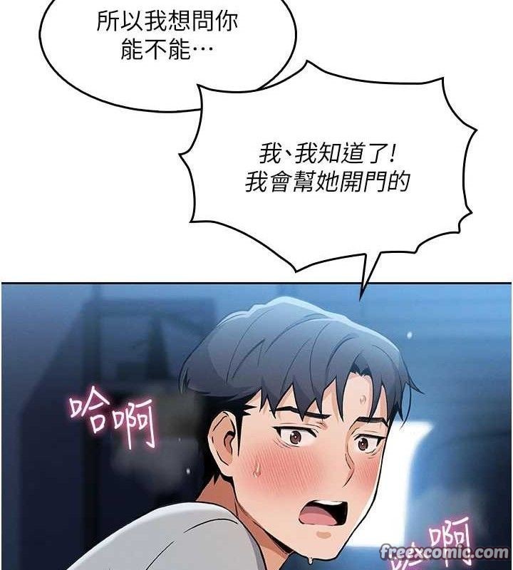 我的掌上明珠第6話-書房偷情
