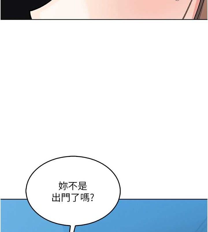 我的掌上明珠第6話-書房偷情