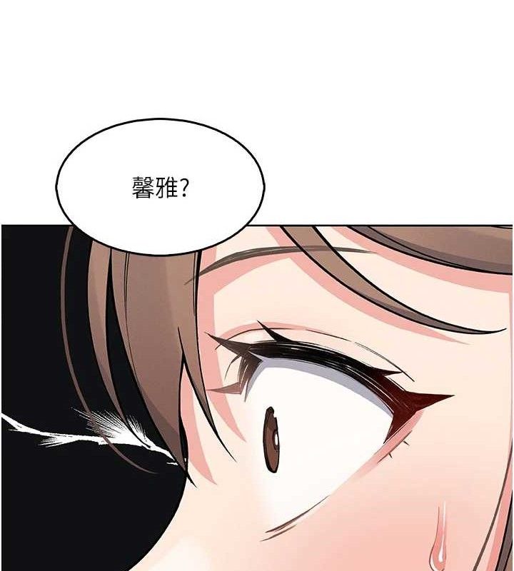我的掌上明珠第6話-書房偷情