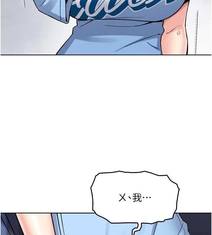 我的掌上明珠第7話-深夜拜訪的不速之客