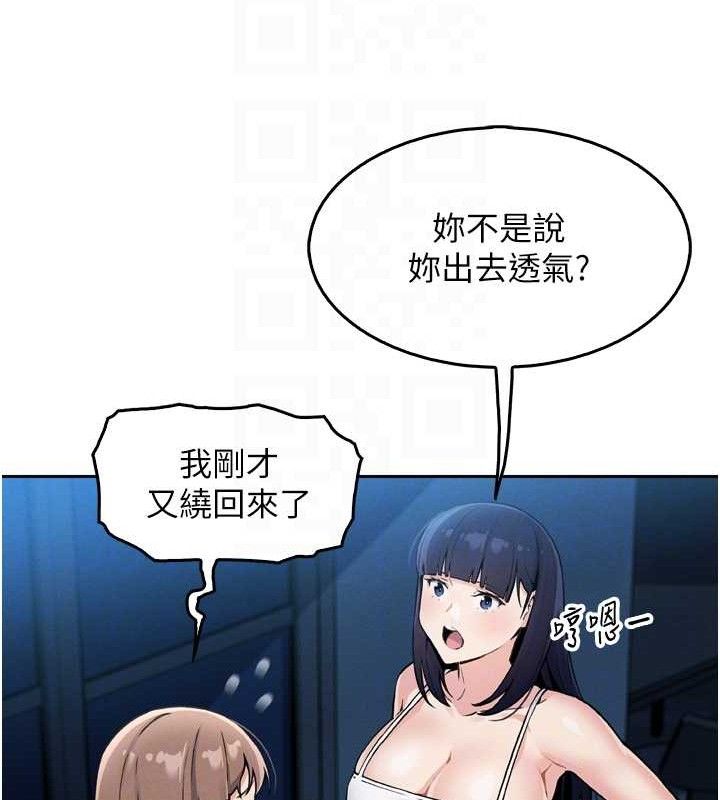我的掌上明珠第7話-深夜拜訪的不速之客