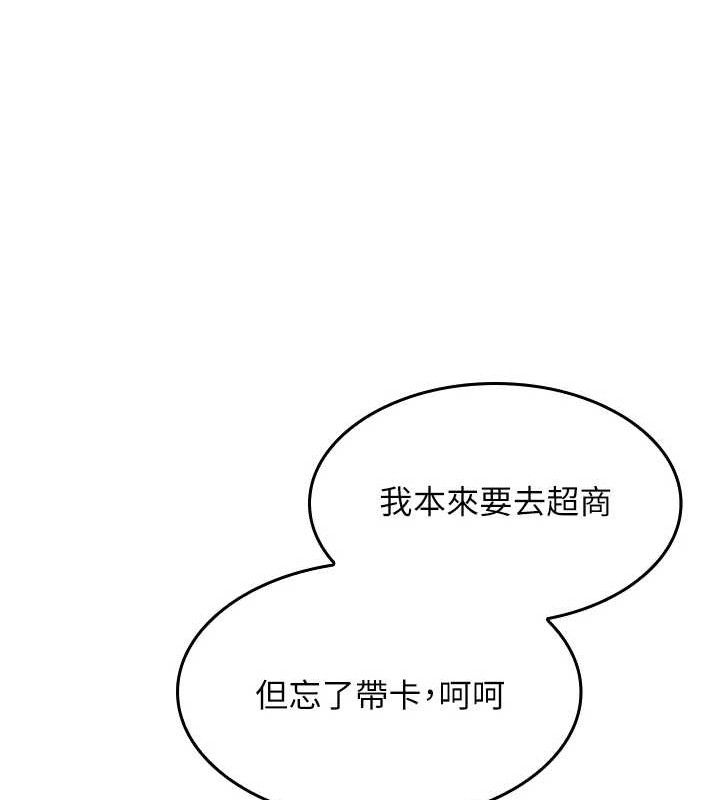我的掌上明珠第7話-深夜拜訪的不速之客
