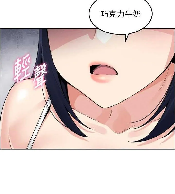 我的掌上明珠第7話-深夜拜訪的不速之客