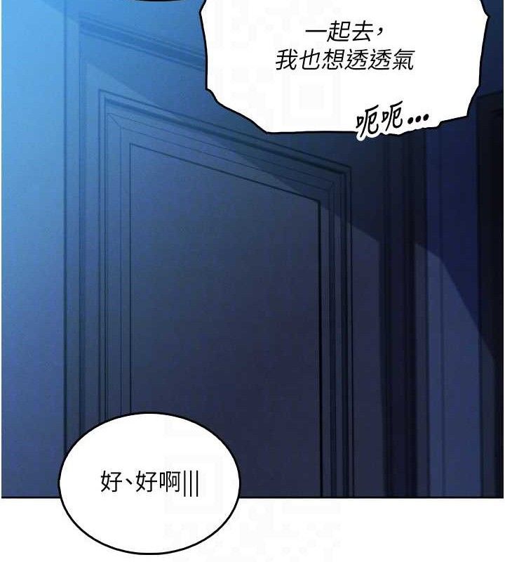 我的掌上明珠第7話-深夜拜訪的不速之客